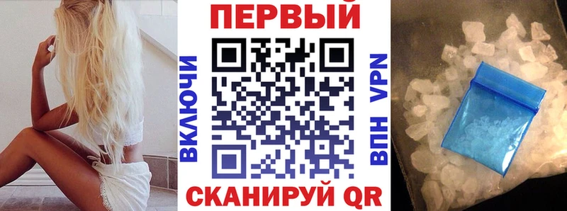 Amphetamine VHQ  кракен ONION  Ноябрьск 