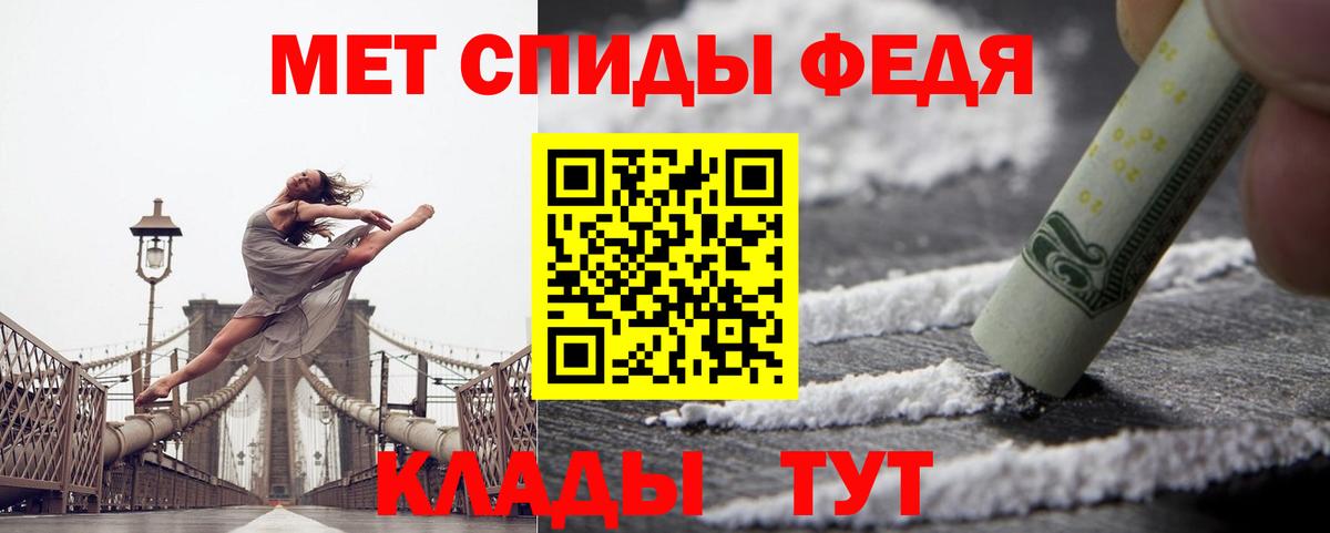 АМФЕТАМИН 98% Ноябрьск