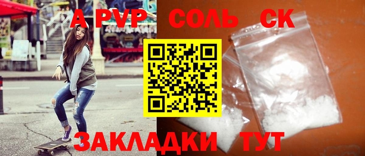 ГАШ  Цена  NBOMe  Кокаин  АМФ кристаллы  МЕФ кристаллы  Ноябрьск  ГАШ  Альфа ПВП СК кристаллы  Бошки Шишки  МЕФ кристаллы 