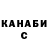 Марихуана индика Vladimir Levan