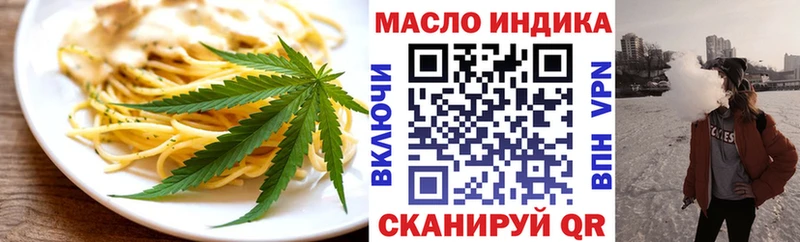 Canna-Cookies марихуана  kraken зеркало  Ноябрьск 