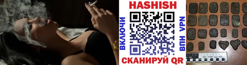 блэк спрут ссылки  Ноябрьск  Гашиш ice o lator 