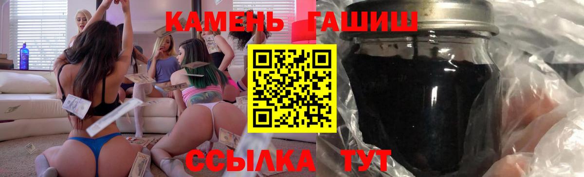 Гашиш ice o lator  Вход с VPN  Ноябрьск  ГАШ  ГАШИШ hashish 
