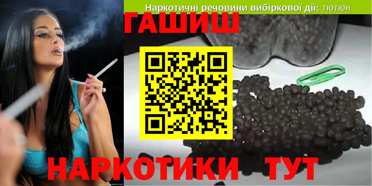 Гашиш AMNESIA HAZE  Гашиш индика сатива  Ноябрьск 