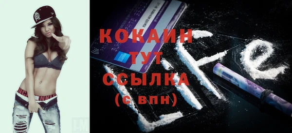 альфа пвп Россошь