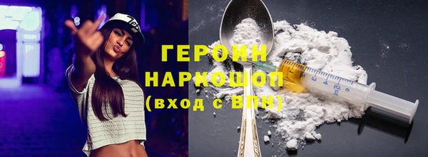 альфа пвп Россошь