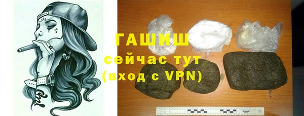 альфа пвп Россошь