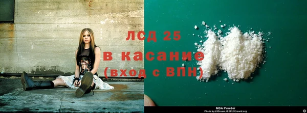 альфа пвп Россошь