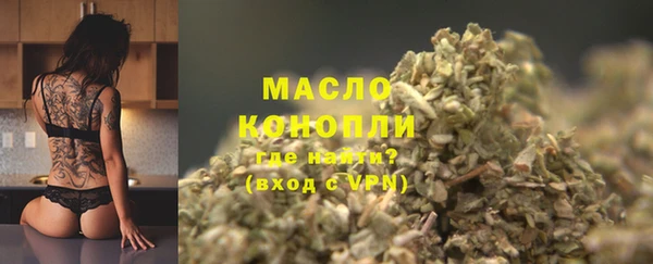 альфа пвп Россошь