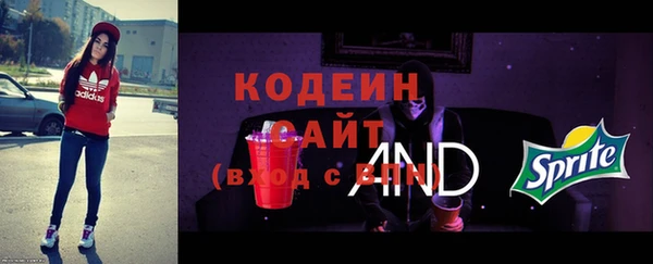 альфа пвп Россошь