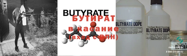 альфа пвп Россошь