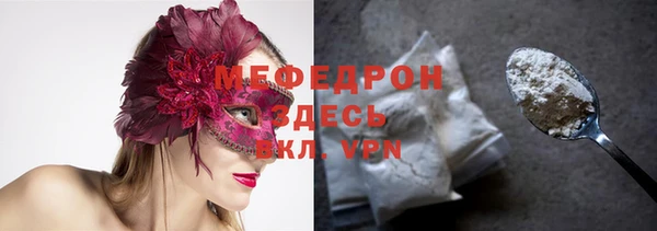 твердый Рославль