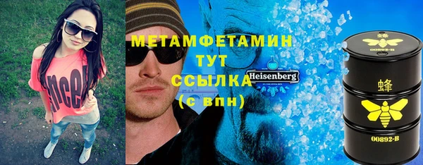 бутират Горняк