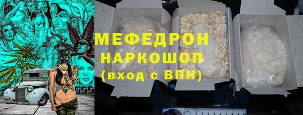 прущий лед Тайга