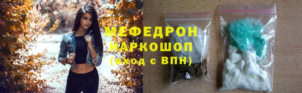 альфа пвп Россошь