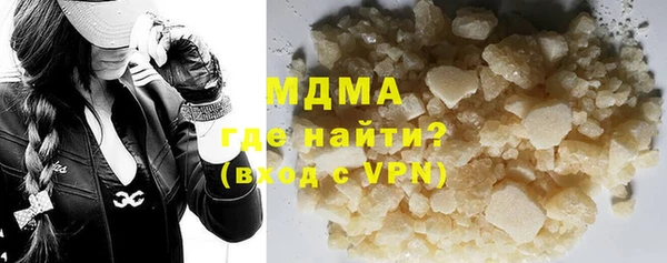 альфа пвп Россошь