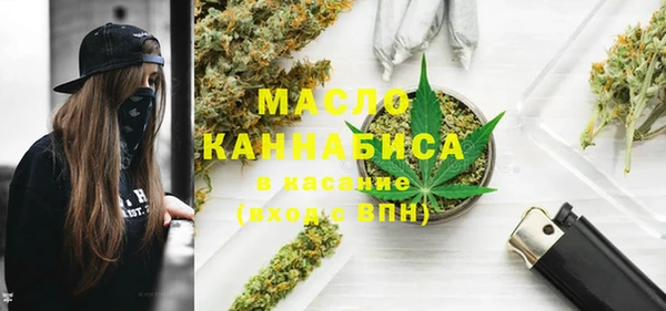 мяу мяу кристалл Горнозаводск
