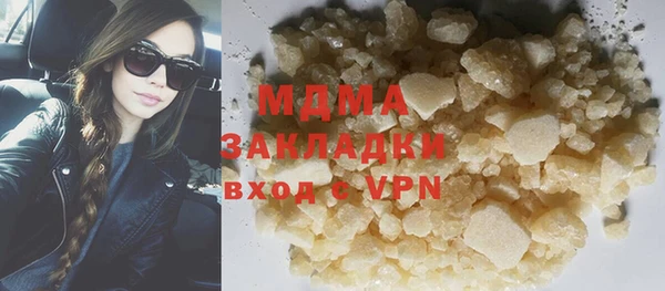 кокаин колумбия Тавда