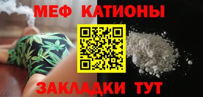 меф Бугуруслан