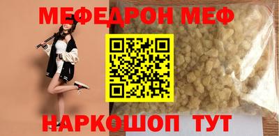 амфетамин Бузулук
