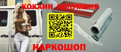 гашишное масло Будённовск
