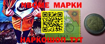 гашишное масло Будённовск