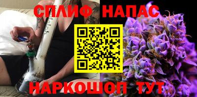 гашишное масло Будённовск