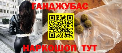 меф Бугуруслан
