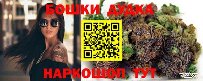 гашишное масло Будённовск