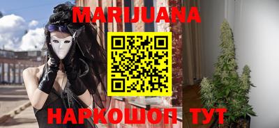 гашишное масло Будённовск