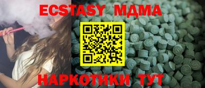 амфетамин Бузулук