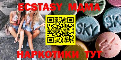 амфетамин Бузулук