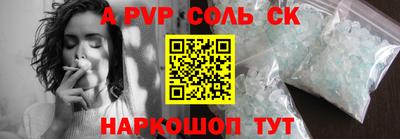 гашишное масло Будённовск