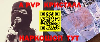 гашишное масло Будённовск