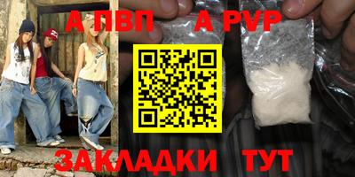 спайс Берёзовский