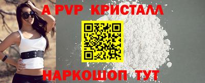 гашишное масло Будённовск