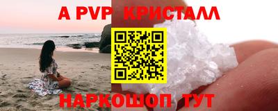 меф Бугуруслан
