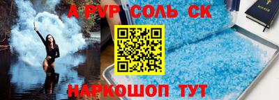 гашишное масло Будённовск