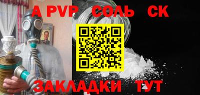 гашишное масло Будённовск