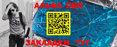 герыч Абакан