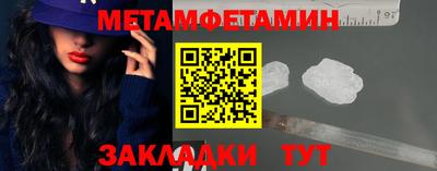 меф Бугуруслан