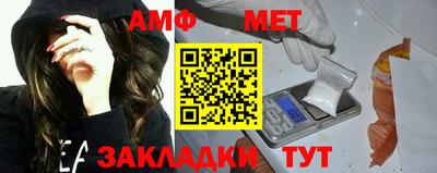 амфетамин Бузулук