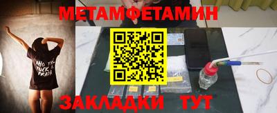 меф Бугуруслан