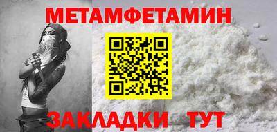 гашишное масло Будённовск