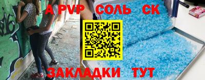 гашишное масло Будённовск