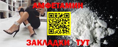 спайс Берёзовский