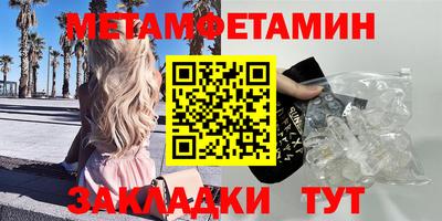 амфетамин Бузулук