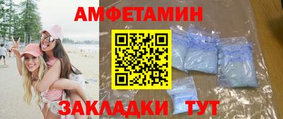 спайс Берёзовский