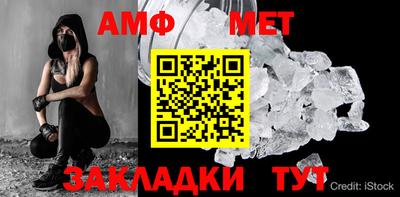 спайс Берёзовский