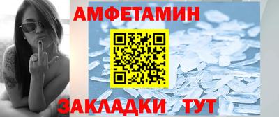 спайс Берёзовский